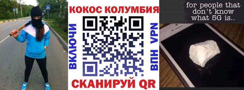 Где можно купить наркотики Кохма ГАШ  Экстази  Мефедрон  Конопля 