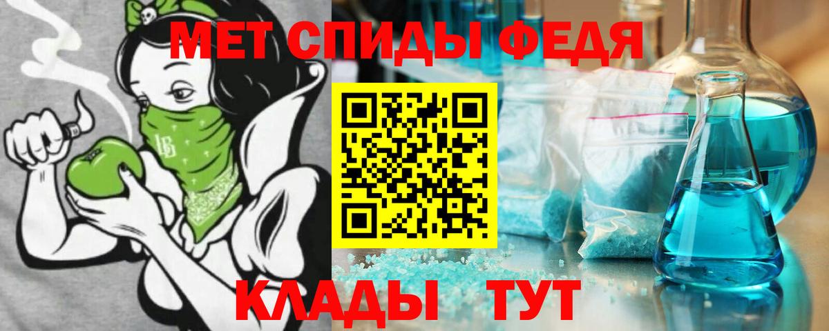 Кохма  АМФЕТАМИН  Вход с VPN  Amphetamine VHQ 