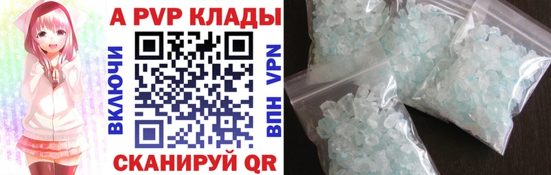 Alpha-PVP кристаллы  Кохма 