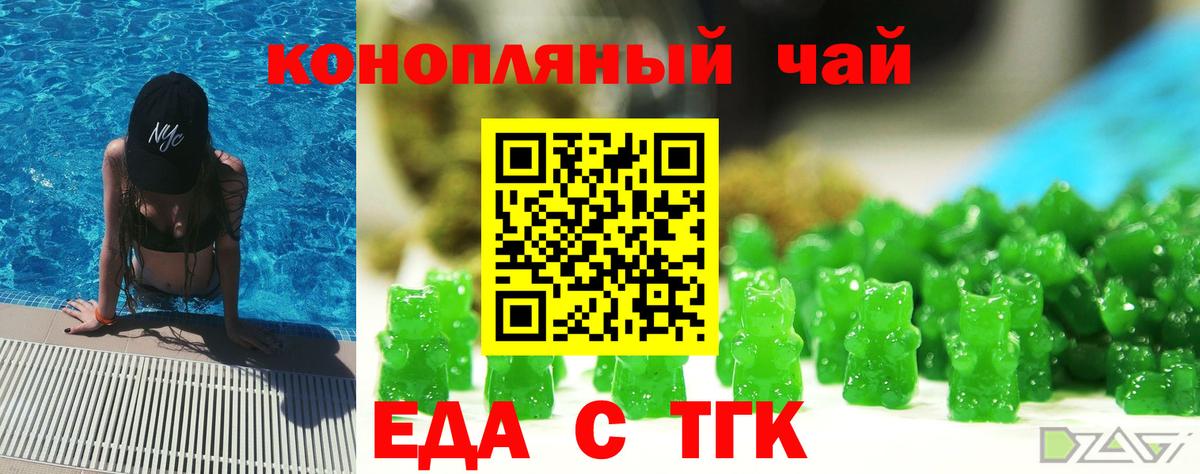 Кохма  Canna-Cookies марихуана  Вход с VPN 