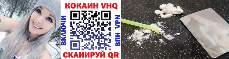 Кокаин Колумбийский  hydra маркетплейс  Кохма 