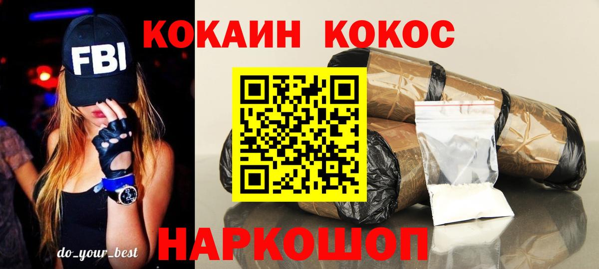 Кокаин Эквадор Кохма