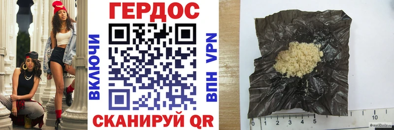 закладки  Кохма  ГЕРОИН Heroin 