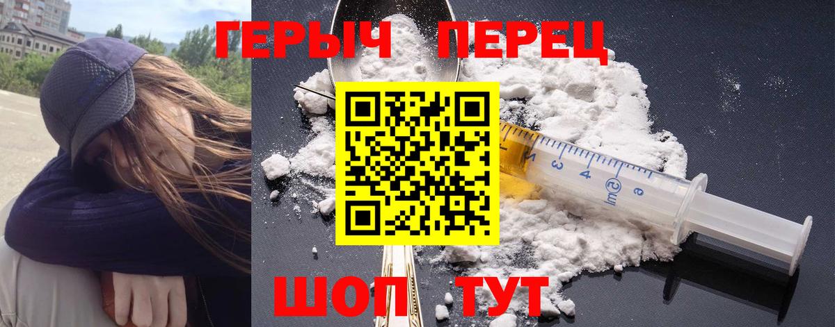 Кохма  ГЕРОИН гречка  Вход с VPN 