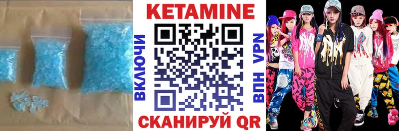 сайты даркнета какой сайт  Кохма  КЕТАМИН VHQ 