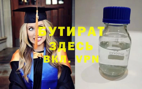 таблы Киреевск
