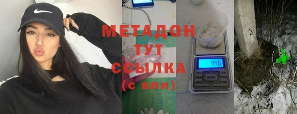 стаф Кинешма