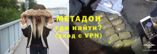 стаф Кинешма