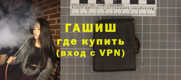 таблы Киреевск
