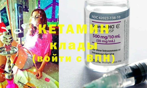 герыч Кодинск
