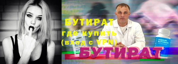 стаф Кинешма