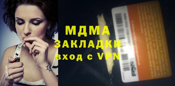 MDMA Premium VHQ Киренск