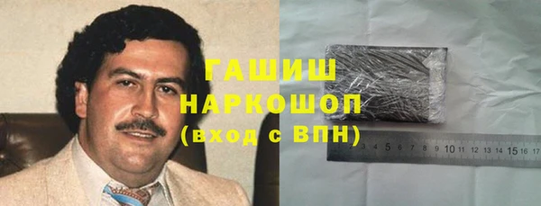 стаф Кинешма