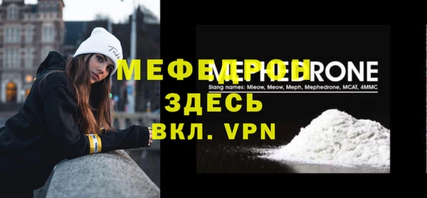 стаф Кинешма