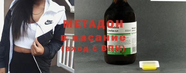 стаф Кинешма