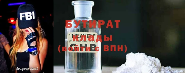 герыч Кодинск