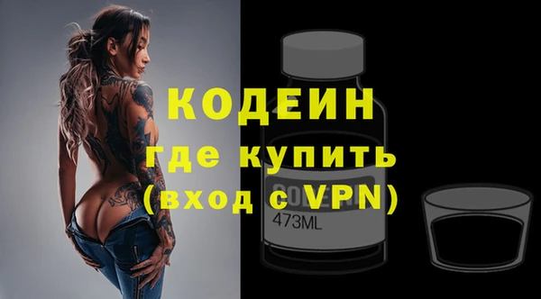 стаф Кинешма