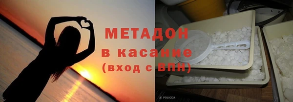 MDMA Premium VHQ Киренск