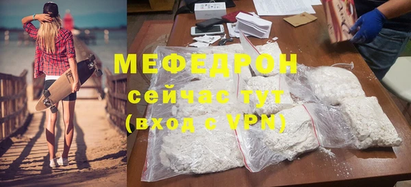 MDMA Premium VHQ Киренск