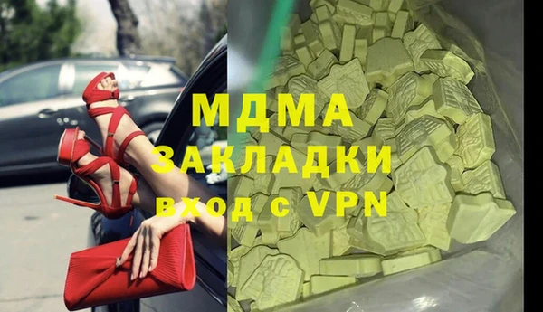 MDMA Premium VHQ Киренск