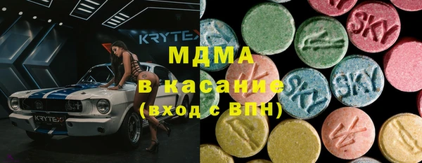 MDMA Premium VHQ Киренск