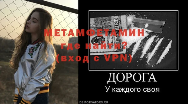 таблы Киреевск