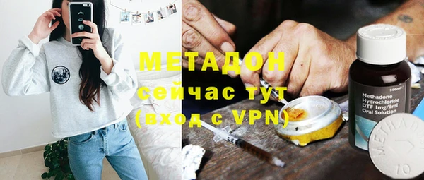 MDMA Premium VHQ Киренск