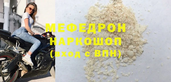 герыч Кодинск