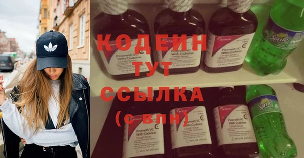 ешки Валдай