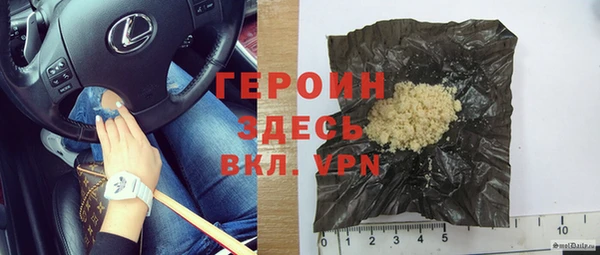 стаф Кинешма