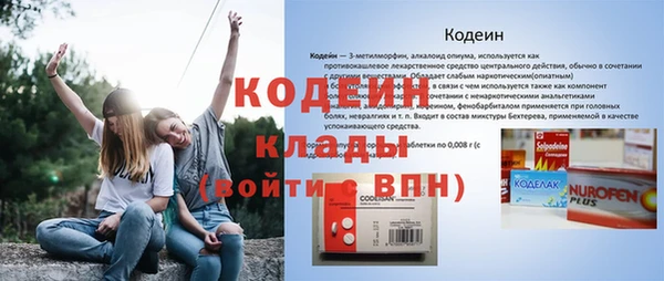 герыч Кодинск