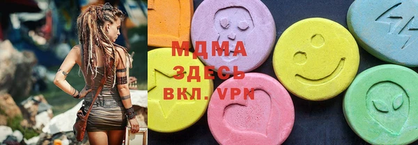 таблы Киреевск
