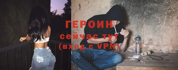 стаф Кинешма