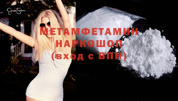 таблы Киреевск