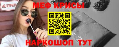 гидра Коммунар