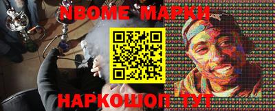 гидра Коммунар