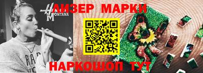 ПСИЛОЦИБИНОВЫЕ ГРИБЫ Кинель