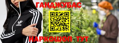 наркотики Комсомольск-на-Амуре