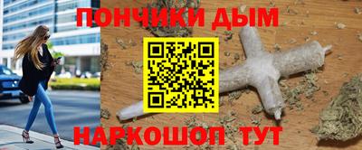наркотики Комсомольск-на-Амуре