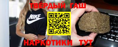 гидра Коммунар