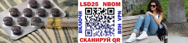 Лсд 25 экстази ecstasy  Кохма 