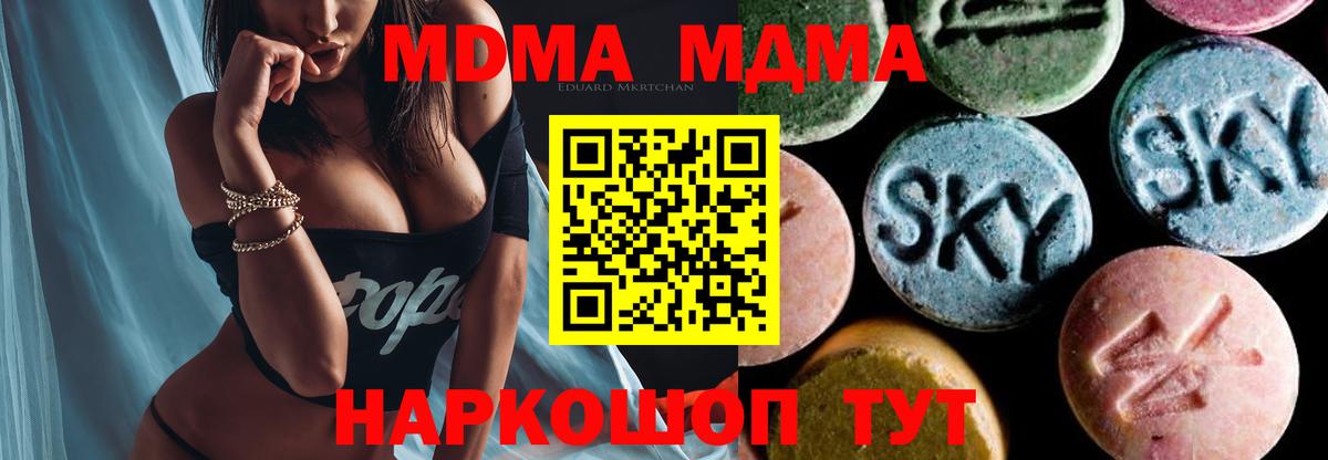 МДМА VHQ Кохма