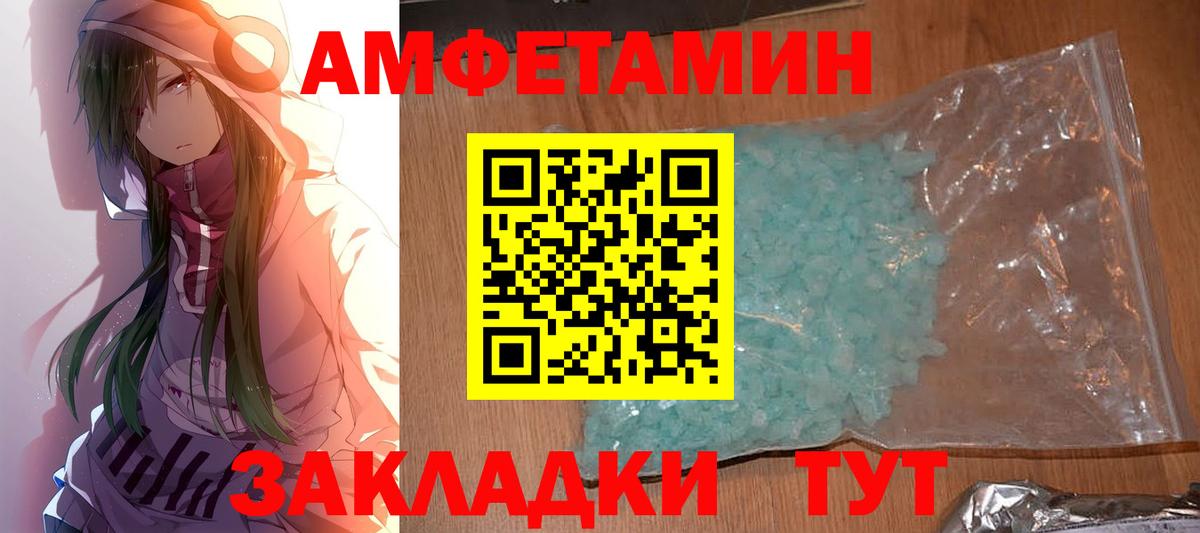 МЕТАМФЕТАМИН Декстрометамфетамин 99.9%  Вход с VPN  МЕТАМФЕТАМИН Декстрометамфетамин 99.9%  Кохма 