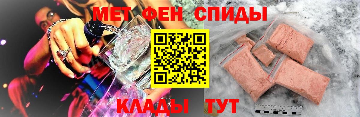 Метамфетамин винт Кохма