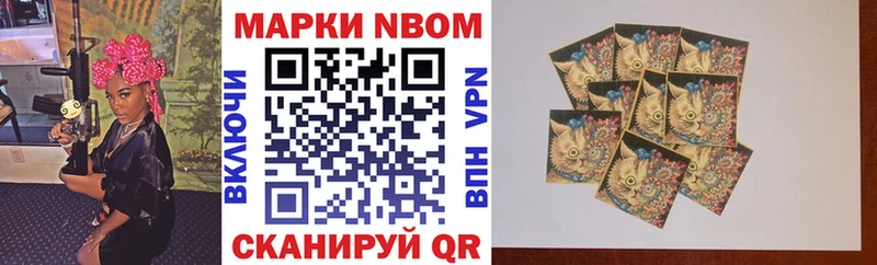 хочу Кохма ОМГ ОМГ ONION Марки NBOMe 1,8мг