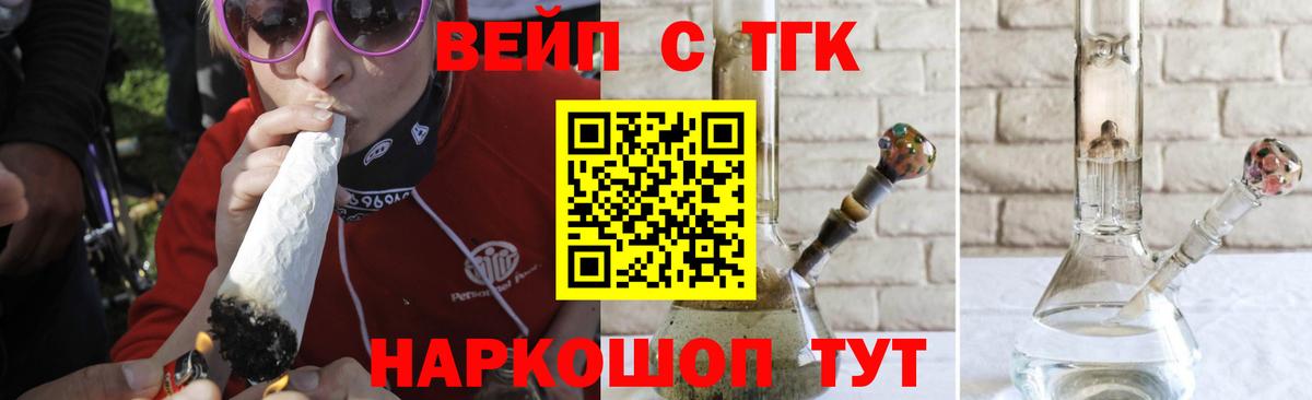 Дистиллят ТГК концентрат  Дистиллят ТГК концентрат  Кохма  Вход с VPN 
