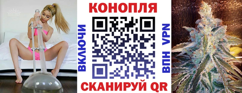 МАРИХУАНА гибрид  хочу   Кохма 