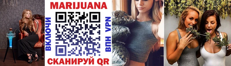 Бошки марихуана LSD WEED Кохма