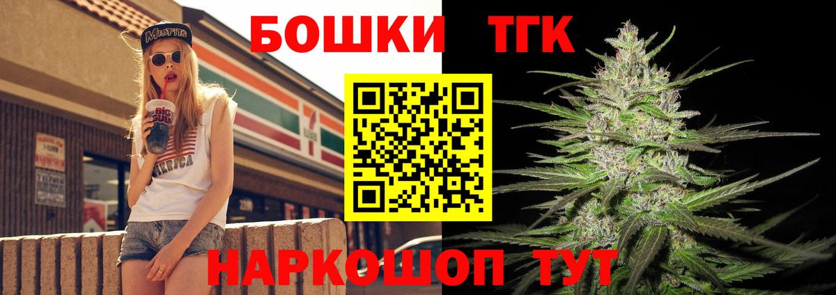 Бошки Шишки AK-47  Марихуана Amnesia  Кохма  Вход с VPN 