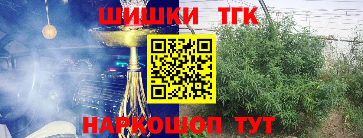 Бошки Шишки THC 21% Кохма